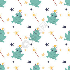 可爱有趣的青蛙用魔杖和白色背景上的星星 矢量无缝模式 儿童海报装饰明信片服装和室内装饰图片