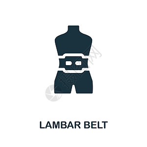 兰巴腰带图标 健身房系列中的单色标志 用于网页设计信息图表和 mor 的创意 Lambar 腰带图标插图图片
