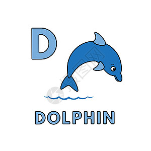 矢量可爱卡通动物字母表 它制作图案海豚图片