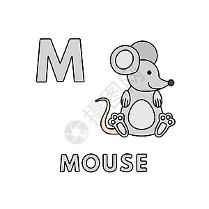 矢量可爱卡通动物字母表 鼠标它制作图案图片
