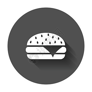 汉堡快餐平面矢量图标 带有长阴影的黑色圆形背景上的汉堡符号标志插图白色营养沙拉芝麻牛肉面包食物小吃包子午餐图片