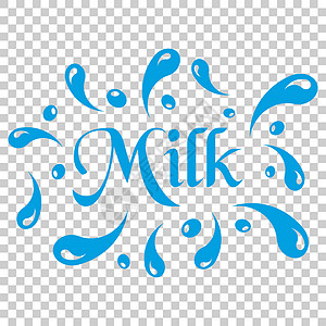 平面样式的牛奶飞溅喷雾矢量图标 孤立透明背景上的牛奶饮料插图 乳波概念图片