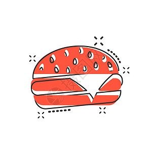 漫画风格的矢量卡通汉堡快餐图标 汉堡包标志插图象形文字 汉堡业务飞溅效果概念食物营养白色沙拉牛肉包子面包午餐美食芝麻图片