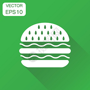 汉堡快餐图标 商业概念汉堡符号象形文字 带有长阴影的绿色背景的矢量图解食物面包午餐芝麻插图牛肉白色美食包子沙拉图片