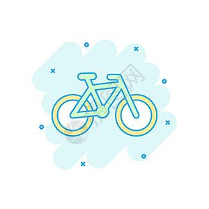 漫画风格的卡通彩色自行车图标 自行车插图象形文字 自行车标志飞溅的经营理念活动踏板白色网站车轮按钮速度卡通片交通运输图片