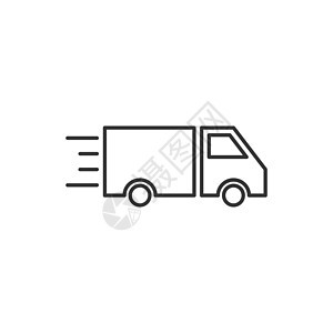 平面样式的卡车图标 白色孤立背景上的自动交付矢量图 货车汽车经营理念货物界面车辆交通货运服务按钮送货运输商业图片