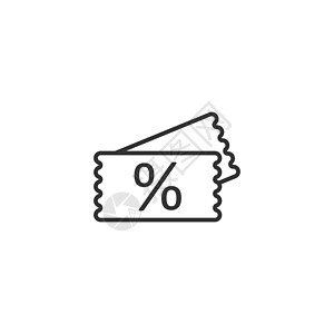 平面样式的价格优惠券图标 白色孤立背景上的折扣标签符号矢量图解 销售贴纸经营理念商业网站礼物价钱书签店铺纸板假期细绳邀请函图片