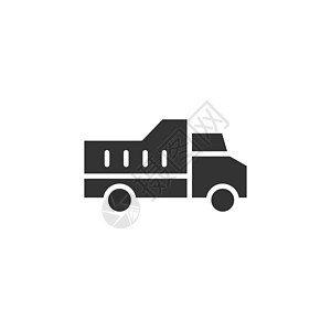 平面样式的送货卡车图标 孤立在白色背景上的范矢量插图 货车经营理念车辆速度服务货物零售出口运输商业船运汽车图片