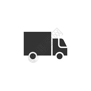 平面样式的送货卡车图标 孤立在白色背景上的范矢量插图 货车经营理念地面服务进口汽车互联网商业船运食物命令货物图片