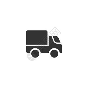 平面样式的送货卡车图标 孤立在白色背景上的范矢量插图 货车经营理念零售速度船运网站进口汽车食物运输货物邮政图片