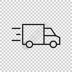 平面样式的卡车图标 白色孤立背景上的自动交付矢量图 货车汽车经营理念货运货物包装运输速度商业送货导游物流服务图片