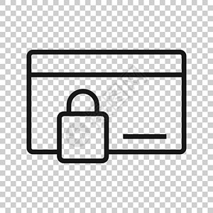 平面样式的信用卡保护图标 白色孤立背景上的安全购物矢量插图 商业挂锁经营理念密码银行业现金数字交易取款机银行信用机器债务图片