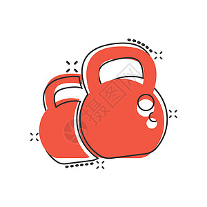 漫画风格的Kettlebell图标 Barbell体育设备在白色孤立背景上的卡通矢量插图 Dumbell 飞溅效果商业概念身体网图片