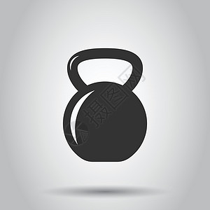 平面样式的壶铃图标 白色孤立背景上的杠铃运动设备矢量图解 哑铃经营理念锻炼力量重量身体网络建筑举重训练健身房图片