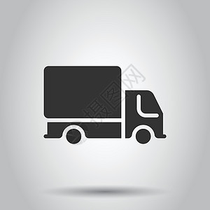 平面样式的送货卡车图标 孤立在白色背景上的范矢量插图 货车经营理念购物地面车辆导游运输全球商业国际零售进口图片