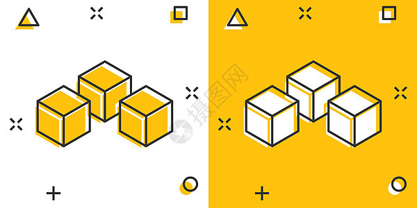 漫画风格的矢量卡通区块链技术图标 密码学立方体块概念插图象形文字 算法业务飞溅效果概念贸易货币立方体银行投资芯片数据库公司代码盒图片