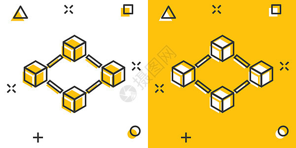 漫画风格的矢量卡通区块链技术图标 密码学立方体块概念插图象形文字 算法业务飞溅效果概念金融芯片卡通片代码公司立方体货币数据库投资图片