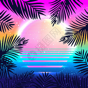 夏季聚会假期背景 矢量图 与棕榈叶的热带太阳海报 与热带棕榈树的多色抽象和迷幻的抽象 90年代风格概念年代蓝色天空旅行异国阳光情图片