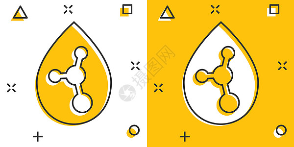 漫画风格中的酸分子图标 Dna 卡通矢量插图以白色孤立背景显示 Amino模型喷洒效果商业概念药品技术科学生物原子卡通片氨基生物图片