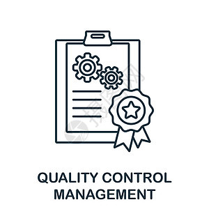 质量控制管理图标 公司管理集合中的行元素 用于网页设计 信息图表等的线性质量控制管理图标标志图片