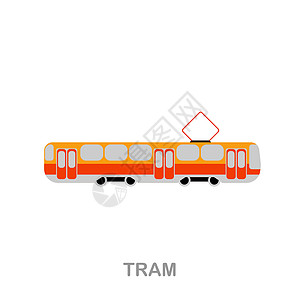 电车平面图标 运输收藏中的彩色元素符号 平面电车图标标志 用于网页设计 信息图表等图片