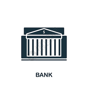 银行图标 用于模板 网络设计和信息图的单色简单图标中风货币平衡拍卖钱包订金收藏小猪现金法律图片