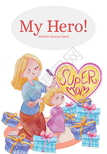 带有爱超妈妈概念的海报模板 水彩风格母亲儿子女性女儿育儿广告孩子营销成人家庭图片
