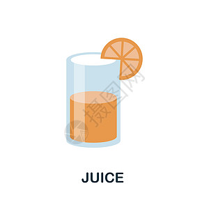 果汁平面图标 饮料系列中的彩色元素标志 用于网页设计 信息图表等的平面果汁图标标志图片