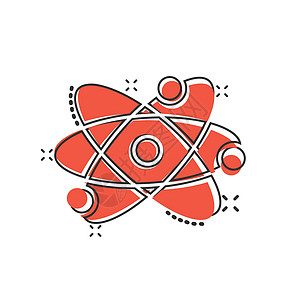 漫画风格中的科学图标 Dna 细胞卡通矢量插图 以白色孤立背景显示 分子进化飞溅效果商业概念物理技术生物药品生活活力生物学原子质图片