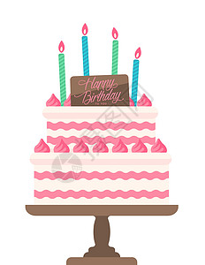 生日快乐生日蛋糕motif矢量插图纸屑糕点海报气球甜点周年惊喜娱乐狂欢礼物图片