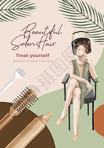 配有沙龙美发概念的海报模板 水彩色风格广告女士别针娘娘腔发夹女性乐队小册子梳子理发师图片