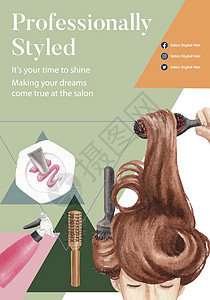 美容院传单配有沙龙美发概念的海报模板 水彩色风格发型水彩梳子配饰插图女孩广告头发营销刷子设计图片