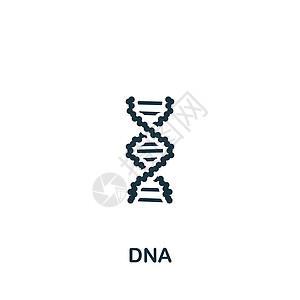 Dna 图标 用于模板 网络设计和信息图的单色简单生物工程图标遗传生物学药品标识染色体化学研究测试插图基因图片