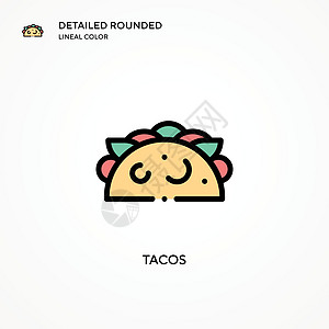 Tacos 矢量图标 现代矢量说明概念 容易编辑和自定义图片