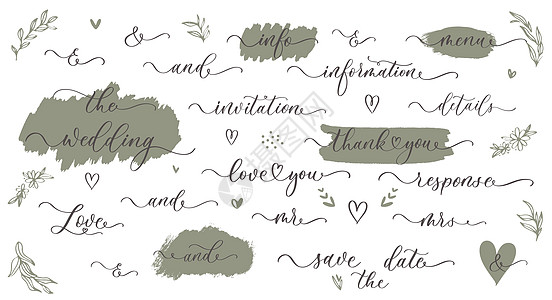 保存日期书法集 用于邀请设计 卡片 横幅 照片叠加的手写婚礼短语图片
