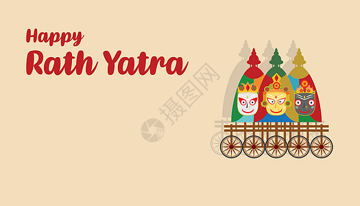 Rath Yatra 印第安人节背景上帝寺庙庆典旅行节日插图旅游精神文化崇拜图片