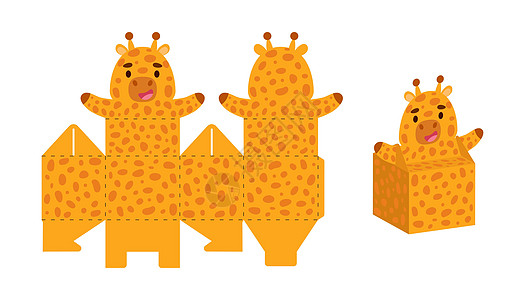 简单的包装礼盒长颈鹿设计 用于糖果 糖果 小礼物 用于任何目的 生日 迎婴派对的派对包模板 打印 剪裁 折叠 粘合 矢量股票图图片