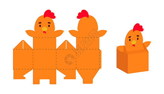 简单的包装有利于糖果 糖果 小礼物的盒子鸡设计 用于任何目的 生日 迎婴派对的派对包模板 打印 剪裁 折叠 粘合 矢量库存插图图片