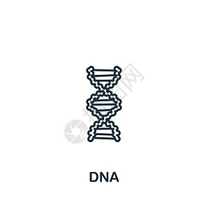 Dna 图标 用于模板 网络设计和信息图的单色简单生物工程图标管子实验室原子插图科学生活测试基因生物学药品图片