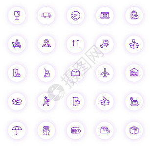 在带有紫色阴影的浅色圆形按钮上交付紫色轮廓图标 为 web 移动应用程序 ui 设计和打印设置的交付图标图片