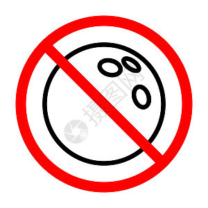 没有保龄球标志 保龄球是禁止的 保龄球的禁止标志竞赛罢工比赛游戏网络禁令红色车道别针活动图片