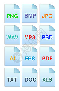 文件管理器的一组图标图片