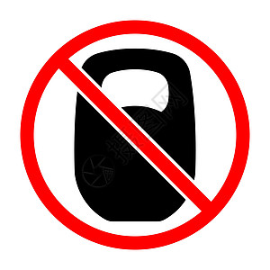 壶铃禁令标志 禁止使用壶铃 壶铃的禁止标志警告运动举重力量冒险插图圆圈标识白色风险图片
