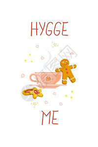 带有愿望的秋季设计卡 Hygge 舒适 一杯热茶和饼干图片