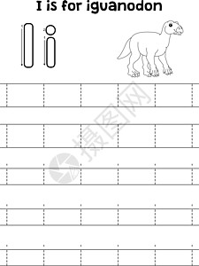 Iguanodon 恐龙追踪信件ABC 彩色 I图片