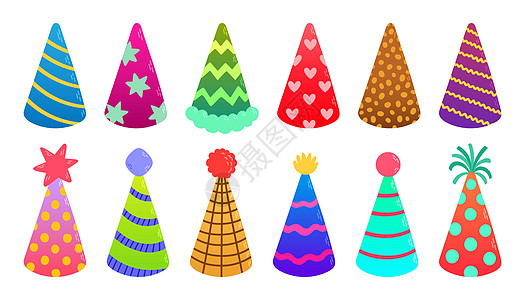 生日派对帽子套装 不同颜色和形状矢量狂欢生日庆典纪念日插图假期周年配饰乐趣锥体图片