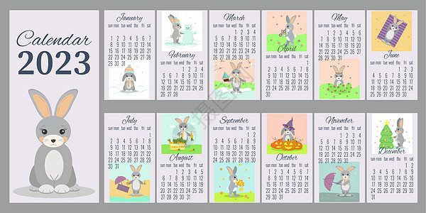 带有兔子颜色的2023年日历布局数字兔年规划师艺术打印插图动物假期微笑漫画背景图片