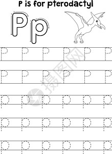 恐龙追踪信件ABC 彩色 P图片