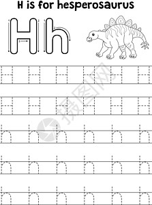 乙型ABC 彩色 H类图片