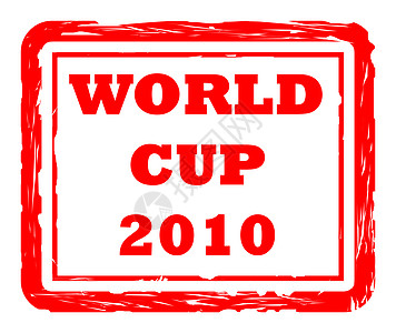 2010年世界杯2010世界杯邮票 打印 运动图片